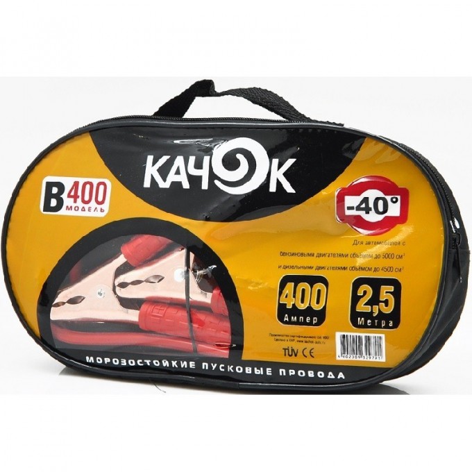 Стартовый провод BERKUT КАЧОК new B400 Стартовый провод BERKUT КАЧОК new B400